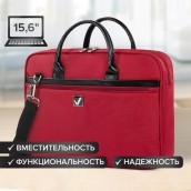 Сумка портфель BRAUBERG DANDY с отделением для ноутбука 15,6", 3 кармана, "Dialog", красная, 30х40х7 см, 240462