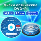 Диски DVD+R (плюс) CROMEX, 4,7 Gb, 16x, Cake Box (упаковка на шпиле), КОМПЛЕКТ 25 шт., 513777