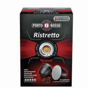 Кофе в капсулах PORTO ROSSO "Ristretto" для кофемашин Nespresso, 10 порций