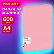 Папка объемная на молнии пластиковая BRAUBERG PASTEL, А4, 330х240 мм, 600 мкм, цвет персиковый, 271972