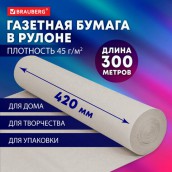 Бумага для творчества и упаковки, газетная, рулон 420 мм х 300 м, 45 г/м2, BRAUBERG, 665564