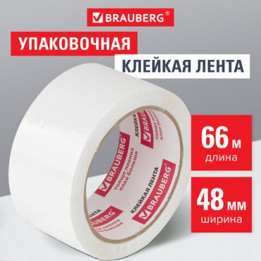 Клейкая лента упаковочная 48 мм х 66 м, БЕЛАЯ, толщина 45 микрон, BRAUBERG, 440158