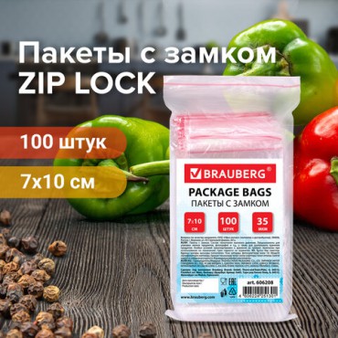 Пакеты с замком ZIP LOCK "зиплок", комплект 100 шт., 70х100 мм, ПВД, толщина 35 микрон, BRAUBERG, 606208