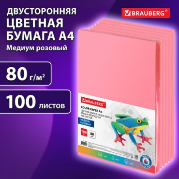 Бумага цветная BRAUBERG, А4, 80 г/м2, 100 л., медиум, розовая, для офисной техники, 112455