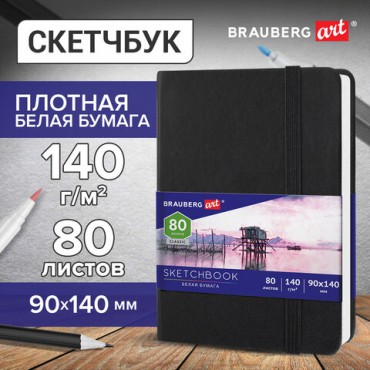 Скетчбук, белая бумага 140 г/м2 90х140 мм, 80 л., КОЖЗАМ, резинка, BRAUBERG ART CLASSIC, черный, 113180