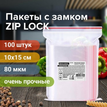 Пакеты ZIP LOCK "зиплок" ОЧЕНЬ ПРОЧНЫЕ, комплект 100 шт., 100х150 мм, ПВД 80 мкм, BRAUBERG EXTRA, 608176