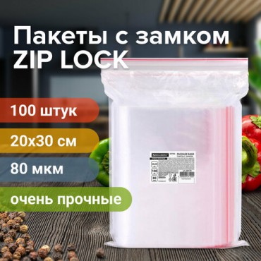 Пакеты ZIP LOCK "зиплок" ОЧЕНЬ ПРОЧНЫЕ, комплект 100 шт., 200х300 мм, ПВД 80 мкм, BRAUBERG EXTRA, 608179