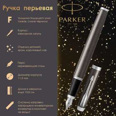 Ручка перьевая PARKER "IM Core Dark Espresso CT", корпус кофейный лак, хромированные детали, синяя, 1931650