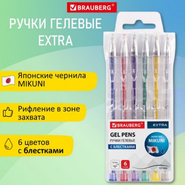 Ручки гелевые БЛЕСТКИ BRAUBERG "EXTRA", НАБОР 6 ЦВЕТОВ, узел 0,7 мм, линия 0,5 мм, 143908