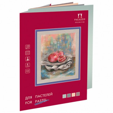 Папка для пастели БОЛЬШАЯ А3 297х380 мм, 8 листов, 4 цвета, 150 г/м2, "Пастельный класс", П-3916