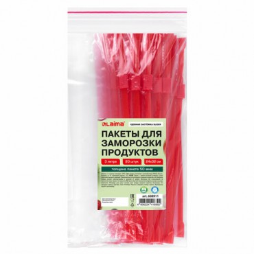 Пакеты для заморозки продуктов, 3 л, КОМПЛЕКТ 20 шт., с замком-застежкой (слайдер), LAIMA